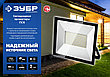 ЗУБР ПСК-30, 30 Вт, 6500 К, IP 65, светодиодный прожектор, Профессионал (57141-30), фото 8