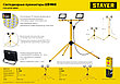 STAYER LED-MAX, 2 х 50 Вт, 6500 К, IP 65, 1.6 м, светодиодные прожекторы на штативе (56925-2-50), фото 10
