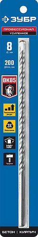 ЗУБР 8 x 200 мм, трехгранный хвостовик, сверло по бетону усиленное, Профессионал (2916-200-08), фото 2