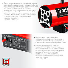 ЗУБР 20 кВт, газовая тепловая пушка (ТПГ-20), фото 5