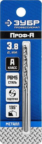 ЗУБР ПРОФ-А, 3.8 х 75 мм, сталь Р6М5, класс А, сверло по металлу, Профессионал (29625-3.8), фото 2