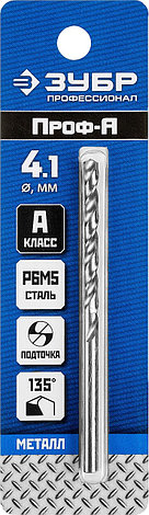 ЗУБР ПРОФ-А, 4.1 х 75 мм, сталь Р6М5, класс А, сверло по металлу, Профессионал (29625-4.1), фото 2