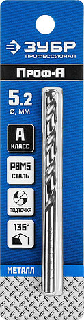 ЗУБР ПРОФ-А, 5.2 х 86 мм, сталь Р6М5, класс А, сверло по металлу, Профессионал (29625-5.2), фото 2