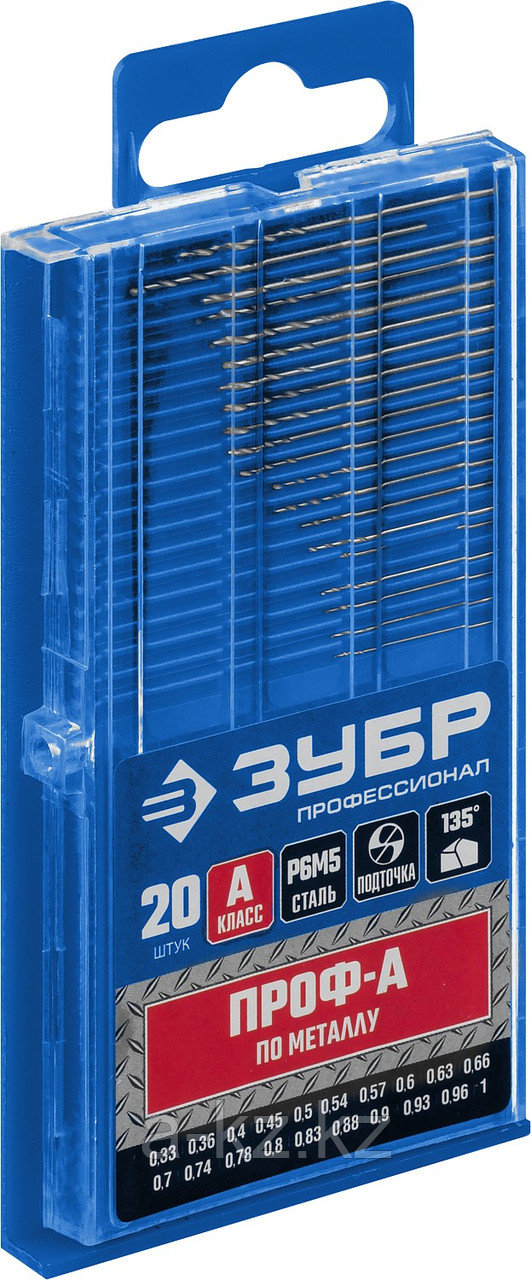 ЗУБР ПРОФ-А, 20 шт, (0.33-1.0 мм), сталь Р6М5, класс А, для печатных плат, набор сверл по металлу,