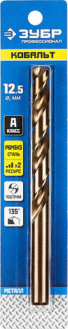 ЗУБР Кобальт, 12.5 х 151 мм, сталь Р6М5К5, класс А, сверло по металлу, Профессионал (29626-12.5), фото 2