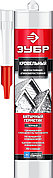 ЗУБР 280 мл, черный, битумный герметик (41241)