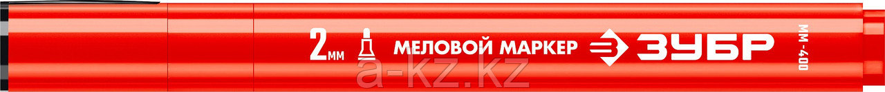 ЗУБР ММ-400 красный, 2 мм меловой маркер (06332-3)