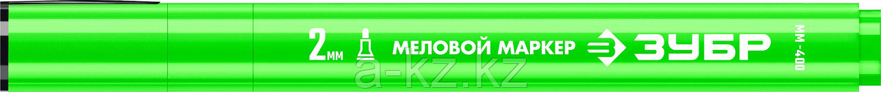 ЗУБР ММ-400 зеленый, 2 мм меловой маркер (06332-4)