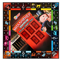 Настольная игра Миллионеры, 2-6 игроков, 7+, фото 3