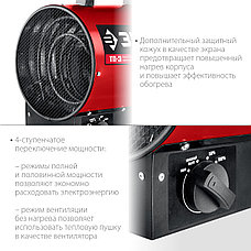 ЗУБР 3 кВт, электрическая тепловая пушка (ТП-3), фото 4