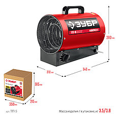 ЗУБР 5 кВт, электрическая тепловая пушка (ТП-5), фото 3