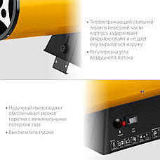 STEHER 30 кВт, газовая тепловая пушка (SG-35), фото 3