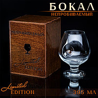 Бокал Непробиваемый для коньяка с пулей 390 мл