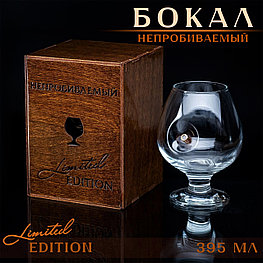 Бокал "Непробиваемый"для коньяка с пулей (390 мл)