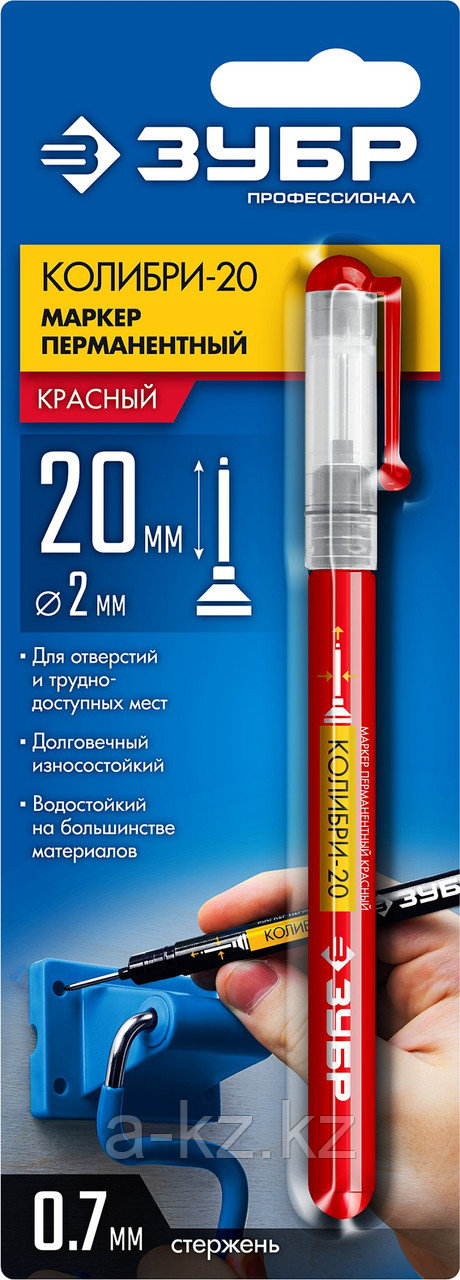 ЗУБР Колибри-20 красный, наконечник L 20 мм, ᴓ 2 мм, перманентный маркер для отверстийл (06328-3)