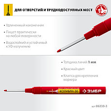 ЗУБР Колибри-30 красный, наконечник L 30 мм, ᴓ 2.8 мм, перманентный маркер для отверстий (06338-3), фото 3