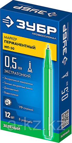 ЗУБР МП-50 зеленый, 0.5 мм перманентный маркер (06321-4), фото 1