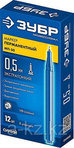 ЗУБР МП-50 синий, 0.5 мм перманентный маркер (06321-7), фото 1