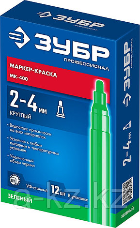 ЗУБР МК-400 зеленый, 2-4 мм маркер-краска (06325-4), фото 1