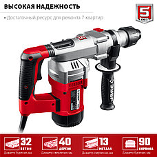 ЗУБР 32 мм, 1500 Вт, перфоратор SDS Plus, АВТ (ПВ-32-1500 ЭВ), фото 4