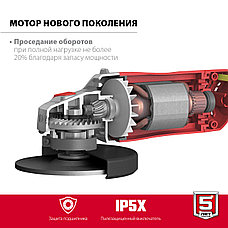 ЗУБР 1400 Вт, d150 мм, УШМ (УШМ-150-1405), фото 3