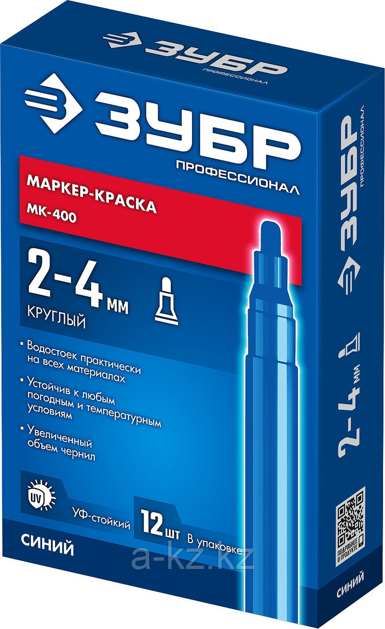 ЗУБР МК-400 синий, 2-4 мм маркер-краска (06325-7)