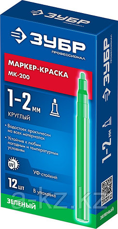 ЗУБР МК-200 зеленый, 1 мм маркер-краска (06326-4), фото 1