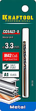 KRAFTOOL COBALT-8, 3.3 х 65 мм, сталь М42, HSS-Co(8%), сверло по металлу (29656-3.3), фото 2