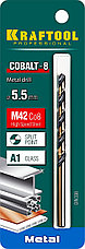 KRAFTOOL COBALT-8, 5.5 х 93 мм, сталь М42, HSS-Co(8%), сверло по металлу (29656-5.5), фото 2