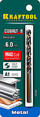 KRAFTOOL COBALT-8, 6.0 х 93 мм, сталь М42, HSS-Co(8%), сверло по металлу (29656-6), фото 2