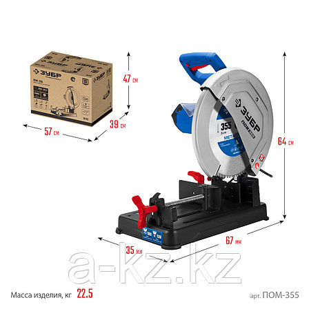 ЗУБР 355 мм, 2000 Вт, монтажная пила (отрезная), Профессионал (ПОМ-355), фото 1