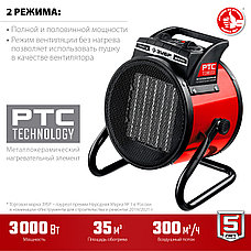 ЗУБР 3 кВт, электрическая тепловая пушка (ТПК-3Р), фото 2