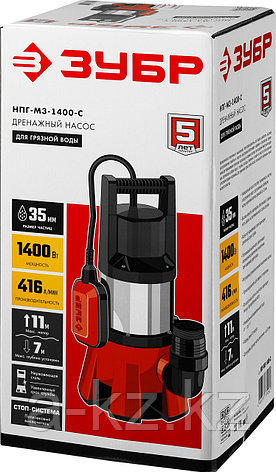 ЗУБР 1400 Вт, дренажный насос для грязной воды, корпус - нерж. сталь (НПГ-М3-1400-С), фото 1