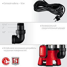 ЗУБР 1400 Вт, дренажный насос для грязной воды, корпус - нерж. сталь (НПГ-М3-1400-С), фото 5