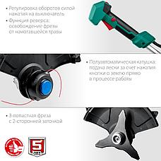 ЗУБР С1-18, 36 В, 35/25.5 см, без АКБ, бесщеточный триммер (ТАБ-365), фото 5