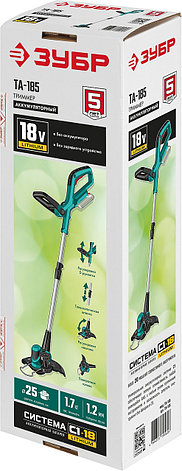 ЗУБР С1-18, 18 В, 25 см, без АКБ, аккумуляторный триммер (ТА-185), фото 1