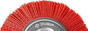ЗУБР 125 мм, нейлоновая проволока, щетка дисковая для дрели, Профессионал (35161-125), фото 3