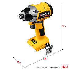 STEHER V1, 20 В, 300 Н·м, без АКБ, бесщеточный винтоверт (CSB-300), фото 2