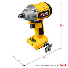STEHER V1, 20 В, 300 Н·м, без АКБ, бесщеточный гайковерт (CWB-300), фото 3