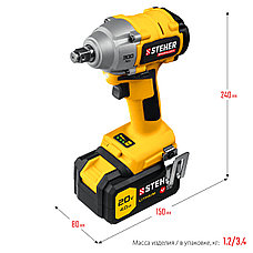 STEHER V1, 20 В, 300 Н·м, 1 АКБ (4 А·ч), бесщеточный гайковерт, кейс (CWB-300-1), фото 2