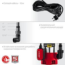 ЗУБР 1100 Вт, дренажный насос для грязной воды, корпус - нерж. сталь (НПГ-М3-1100-С), фото 5