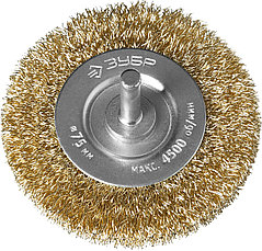 ЗУБР 75 мм, витая стальная латунированная проволока 0.3 мм, щетка дисковая для дрели, Профессионал (3520-075), фото 4