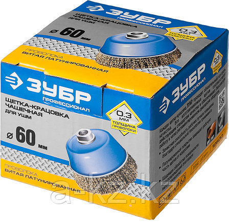 ЗУБР 60 мм, проволока 0.3 мм, чашечная щетка-крацовка для УШМ, Профессионал (3526-060), фото 2