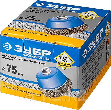 ЗУБР 75 мм, витая стальная латунированная проволока 0.3 мм, чашечная щетка-крацовка для УШМ, Профессионал, фото 2