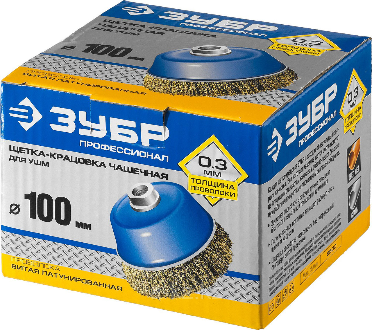 ЗУБР 100 мм, витая стальная латунированная проволока 0.3 мм, чашечная щетка-крацовка для УШМ, Профессионал