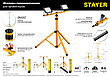 STAYER MAXStable, 1.6 м, телескопический штатив для прожектора (56920), фото 11