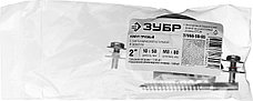 ЗУБР 2″, цинк, 1 шт, трубный хомут с сантехнической шпилькой и дюбелем (37866-59-65), фото 3
