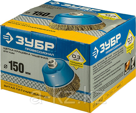 ЗУБР 150 мм, витая латунированная, проволока 0.3 мм, чашечная щетка-крацовка для УШМ, Профессионал (3526-150), фото 2