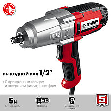 ЗУБР 300 Н·м, 350 Вт, кейс, ударный гайковерт (ГС-300 К), фото 5