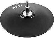 Опорные тарелки